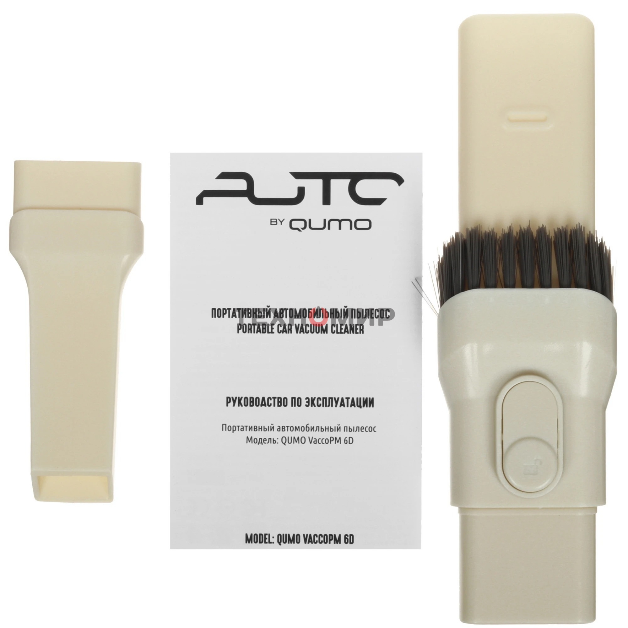 Пылесос автомобильный QUMO VaccoPM 6D черный/серый, 120 Вт, уборка сухая, пылесборник контейнер 0.35 л
