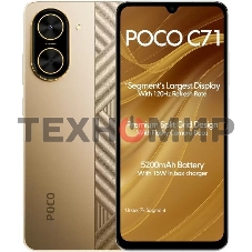 Смартфон POCO C71 RU 4/128Gb золотистый