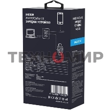 Сетевое зарядное устройство Maxvi A483GN 65W, 1xUSB-A, 2xUSB-C, черный