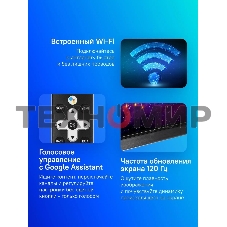 Телевизор Hyundai 55