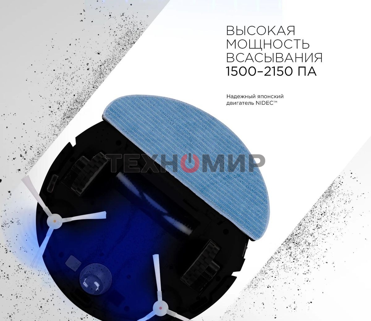 Пылесос-робот Red Solution RV-R6040S 22Вт черный