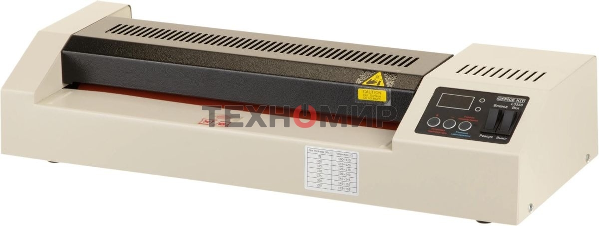 Ламинатор Office Kit L3350, 4 вала, A3, 250мкм, 600 мм/мин