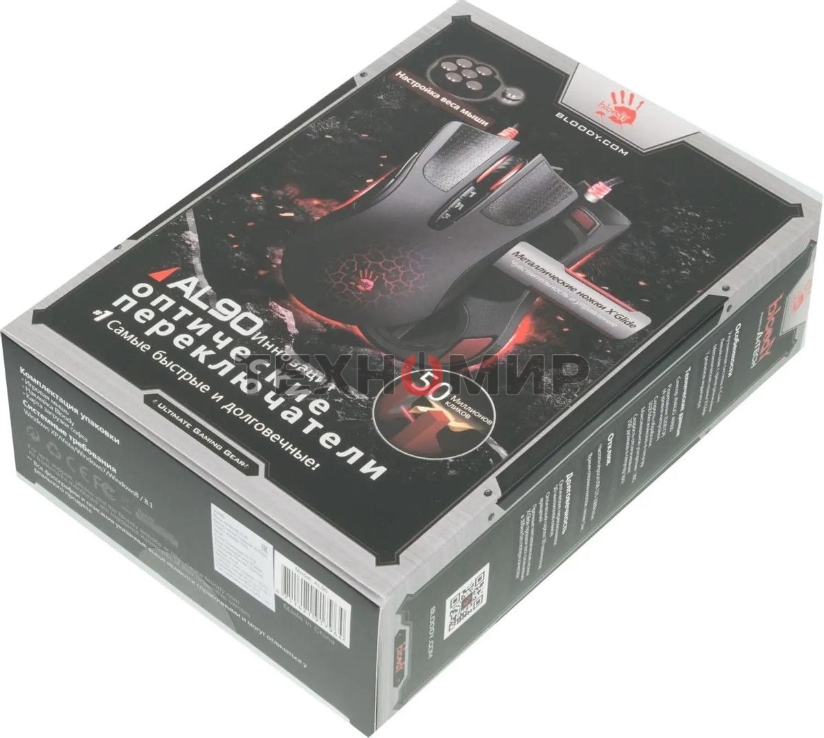 Мышь проводная A4Tech Bloody AL90 Blazing черный, 12000 dpi, USB, кнопки - 8