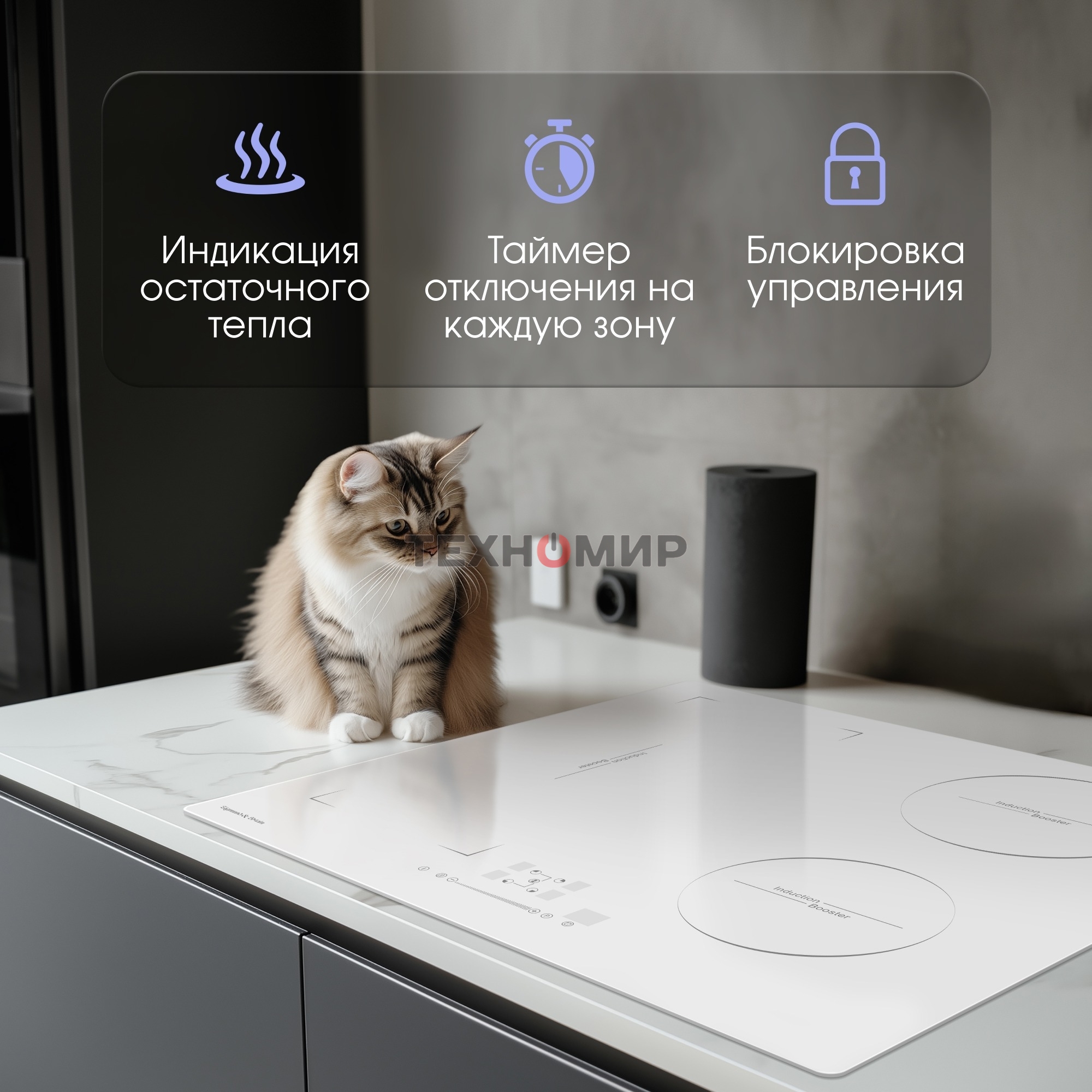 Варочная панель Zigmund & Shtain CI 46.6 W