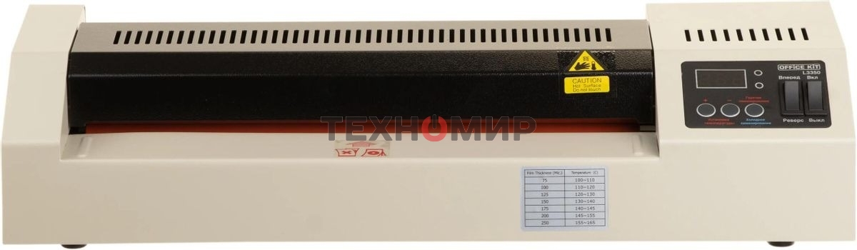 Ламинатор Office Kit L3350, 4 вала, A3, 250мкм, 600 мм/мин