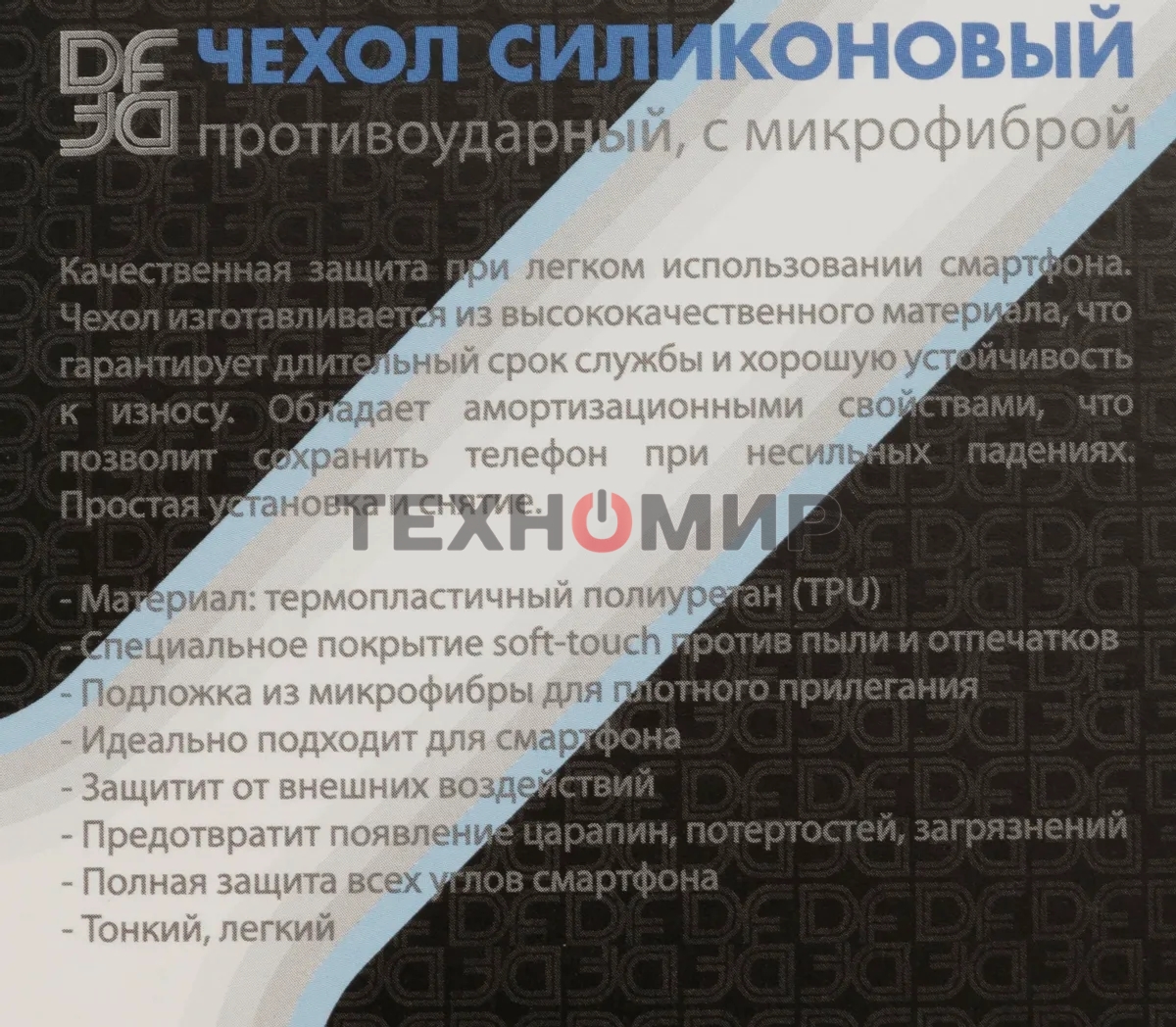 Чехол (клип-кейс) DF sOriginal-20, для Samsung Galaxy A12/M12, синий df soriginal-20 (blue)