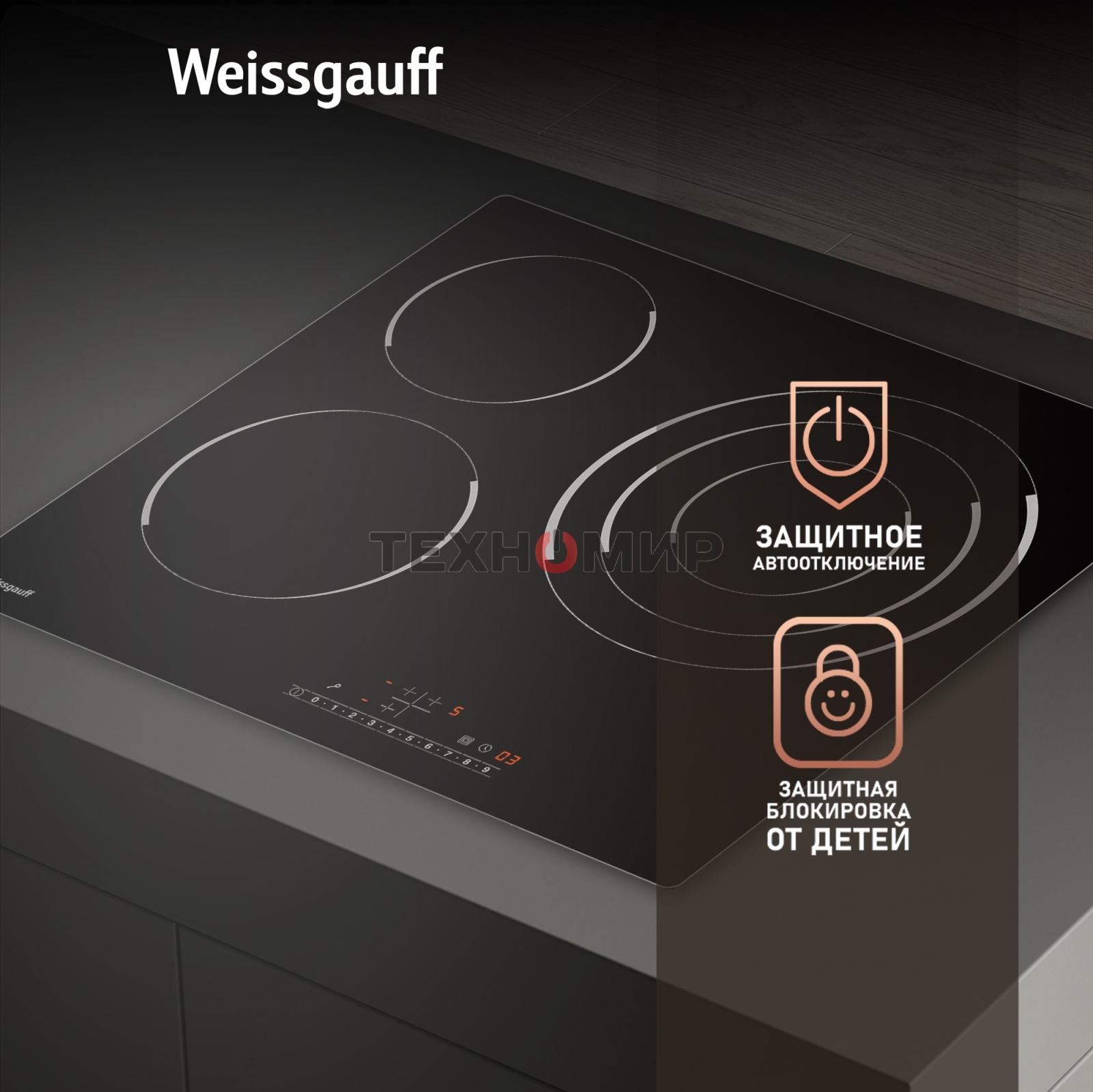 Электрическая варочная панель Weissgauff HV 633 BS