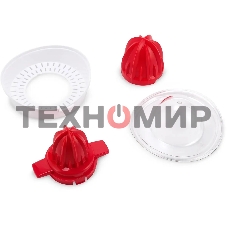 Соковыжималка цитрусовая Maxwell MW-1109(W)