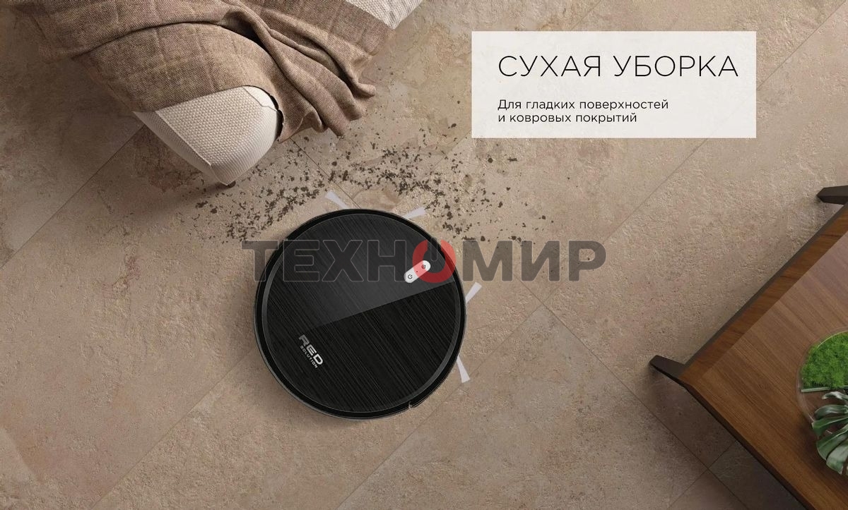 Пылесос-робот Red Solution RV-R6040S 22Вт черный