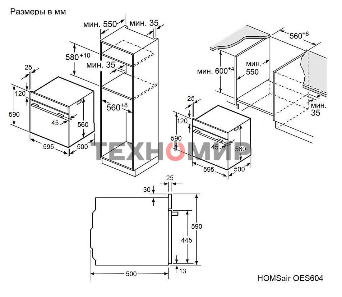 Духовой шкаф электрический HOMSair OES604BK черный