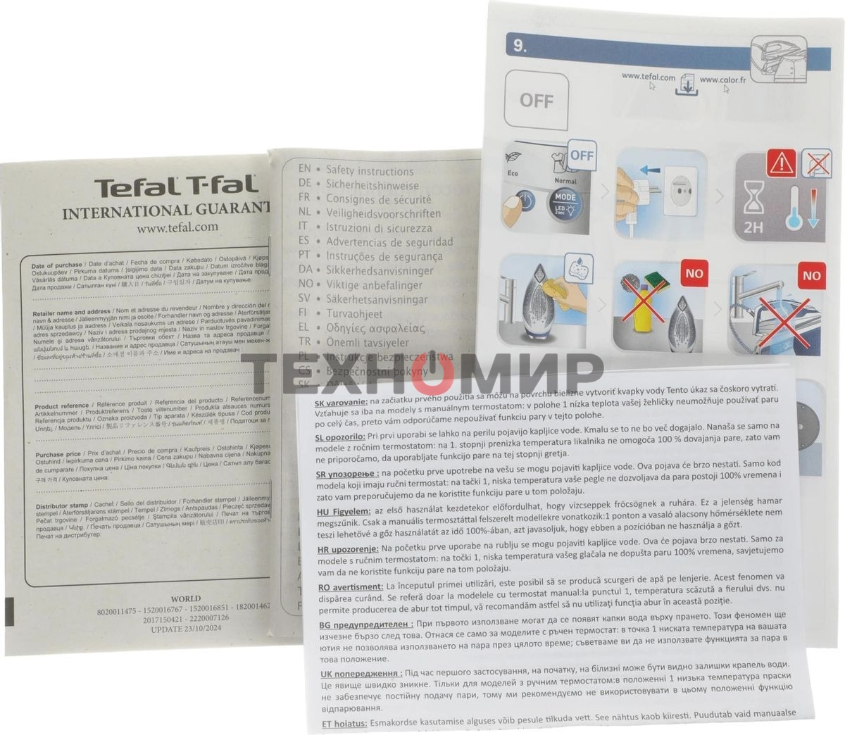 Парогенератор Tefal Express Vision SV8152E0 2800Вт фиолетовый/черный