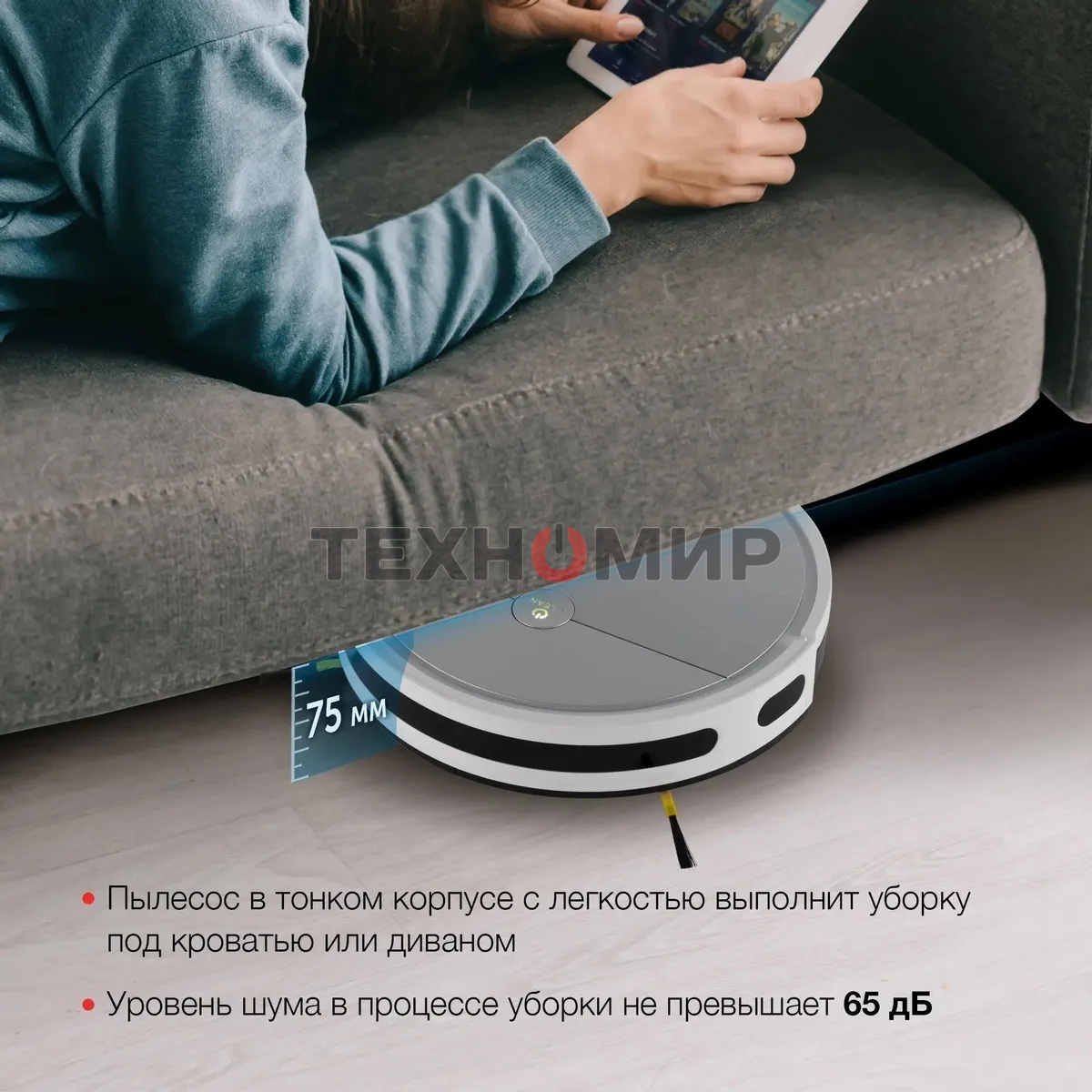 Робот-пылесос Starwind SRV4570 серебристый/белый, 15 Вт, 2000 мА·ч Li-Ion, уборка влажная/сухая, пылесборник контейнер 0.3 л