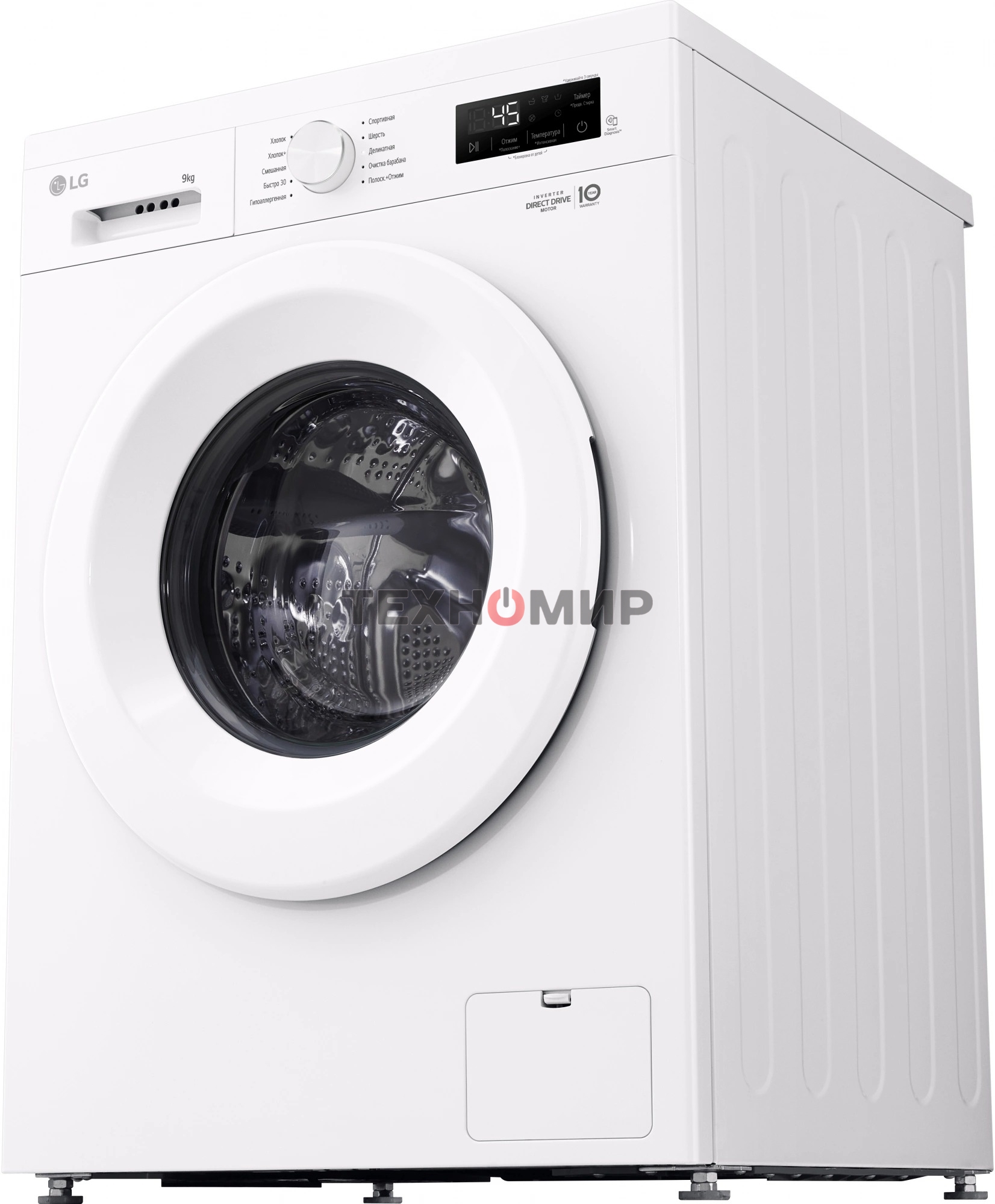 Стиральная машина LG F2Y1VS3W белый, загрузка фронтальная 9 кг, 1200 об/мин., класс: А