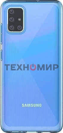 Чехол (клип-кейс) Samsung для Samsung Galaxy M51 araree M cover синий (GP-FPM515KDALR)