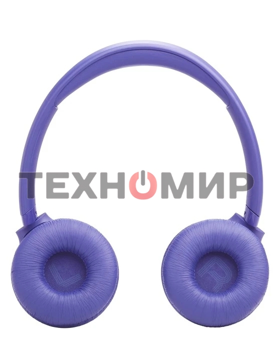 Наушники JBL Tune 530BT фиолетовый