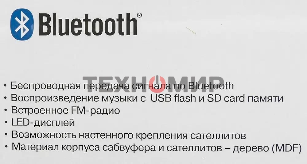 Акустическая система SVEN AC MS-2055, черный (55Вт, FM-тюнер, USB/SD, дисплей, ПДУ, Bluetooth)
