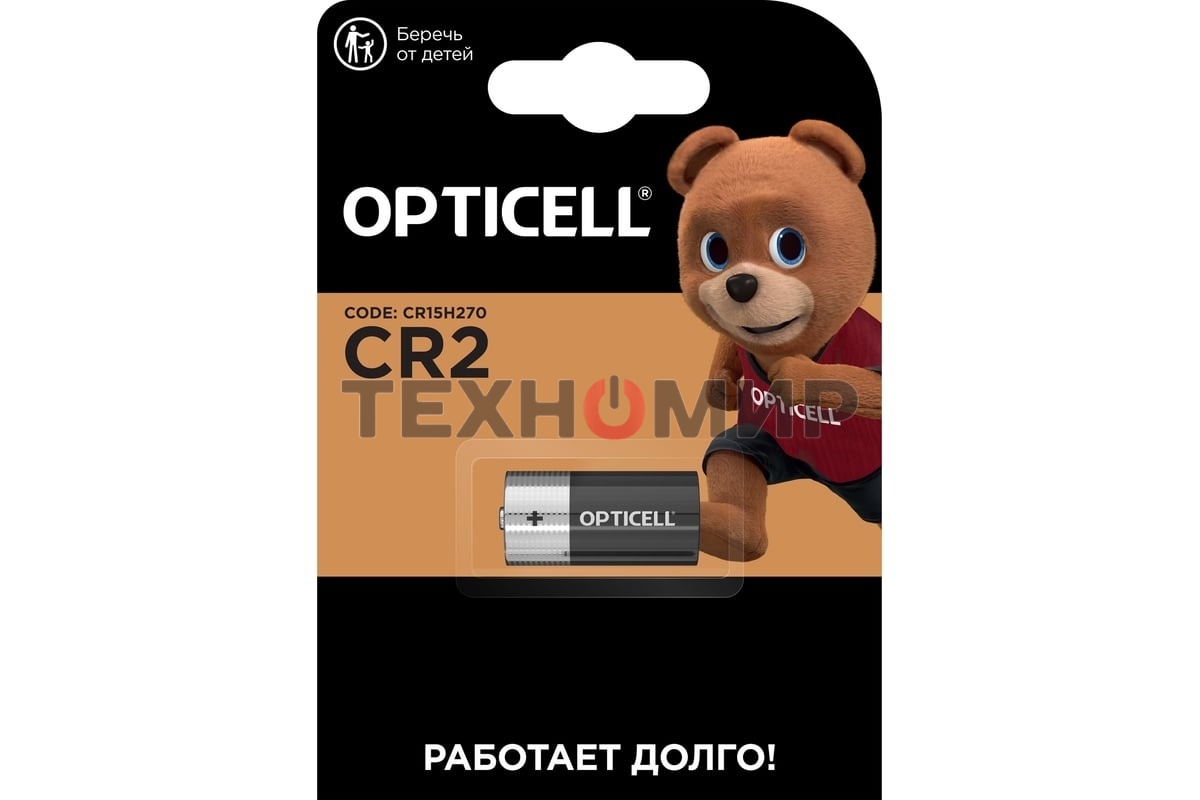 Батарея Opticell Specialty CR2 (1шт) блистер