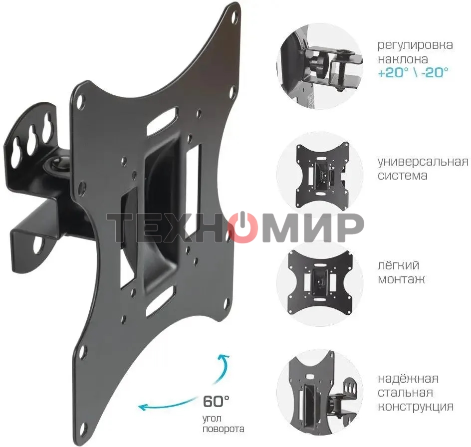 Кронштейн Arm media LCD-201 черный, TV 17