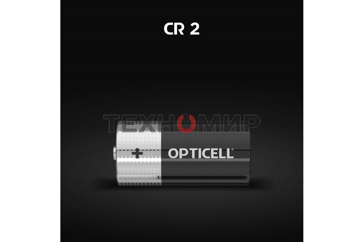 Батарея Opticell Specialty CR2 (1шт) блистер