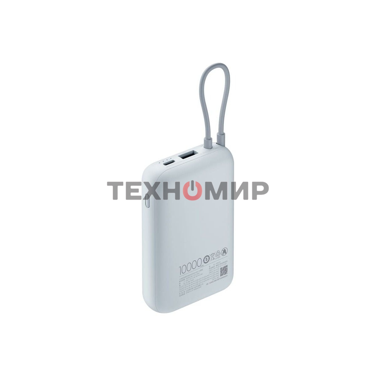 Портативный аккумулятор Xiaomi Power Bank 10000mAh (встроенный кабель) Ледяной синий GL