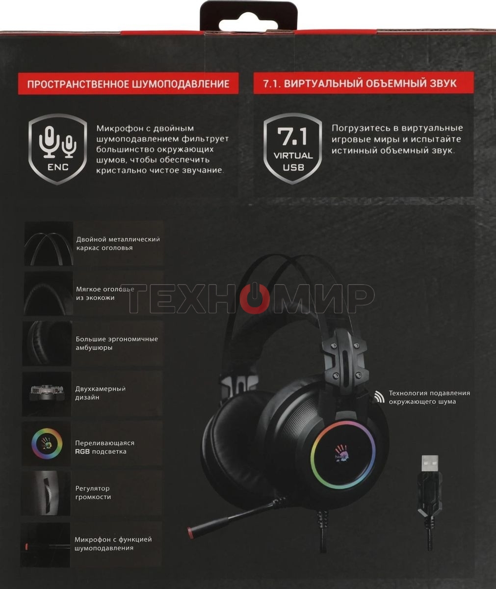 Гарнитура проводная с микрофоном A4 Bloody G528C черный 1.8м мониторы USB оголовье (G528C)