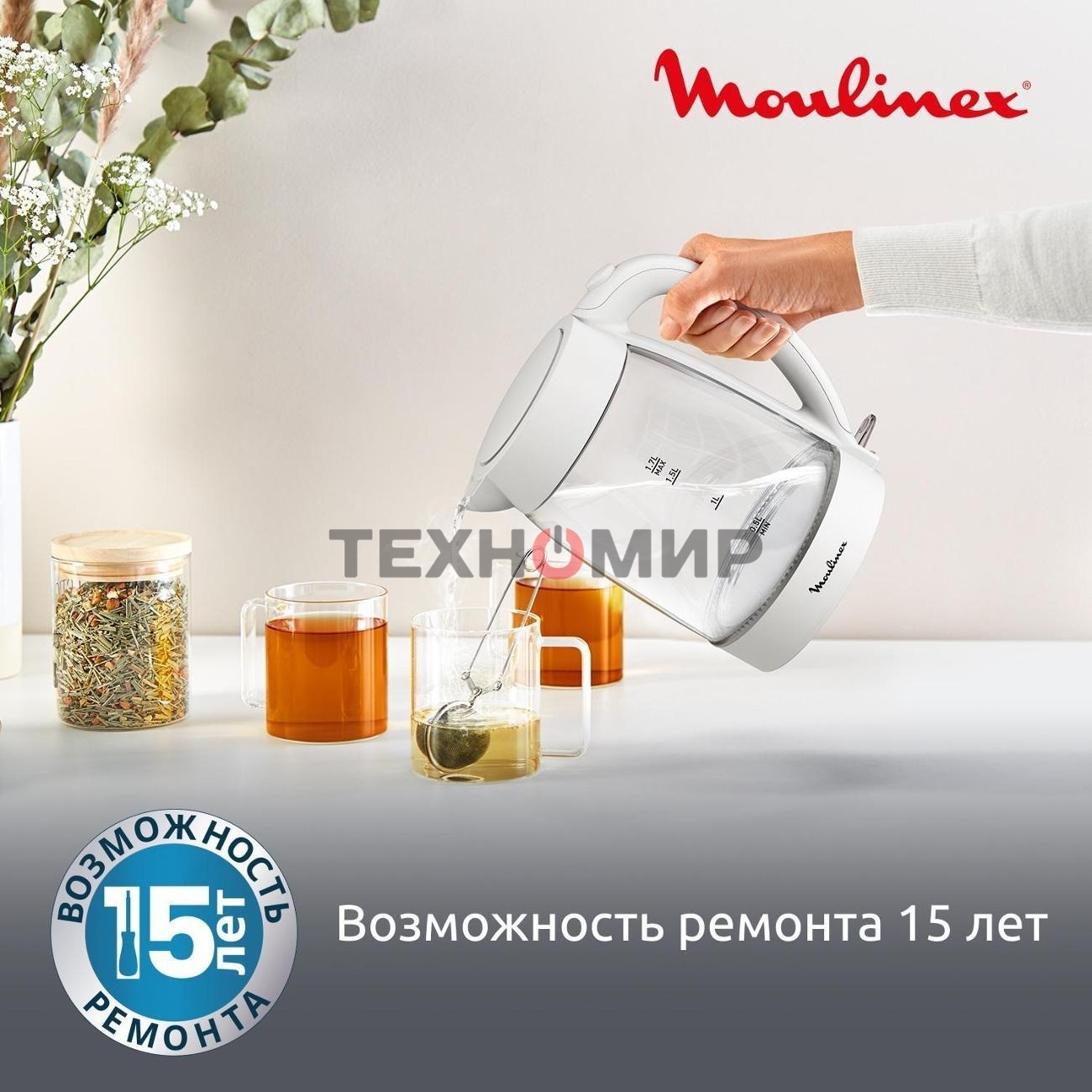 Чайник электрический Moulinex BY2S01F0