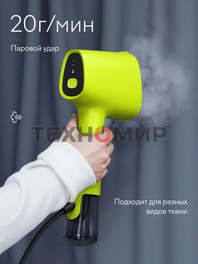 Отпариватель Tuvio TGS02H зеленый, 1500 Вт, 20 г/мин, 120 мл