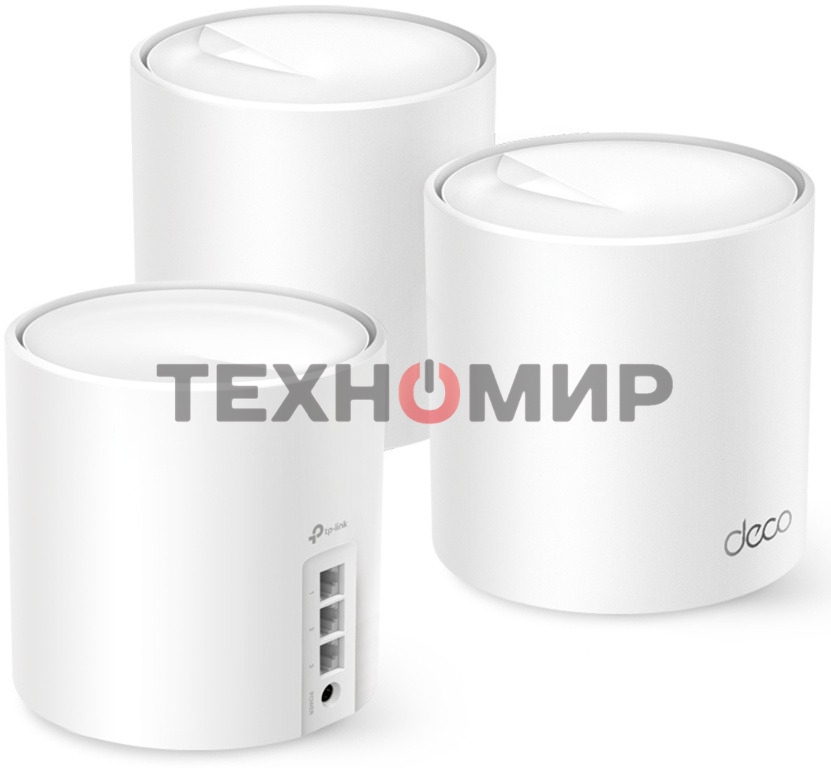Бесшовный Mesh роутер TP-Link Deco X50(3-Pack) AX3000 10/100/1000BASE-TX (упак.:3шт)