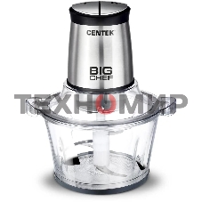 Измельчитель Centek CT-1394, стационарный, серебристый