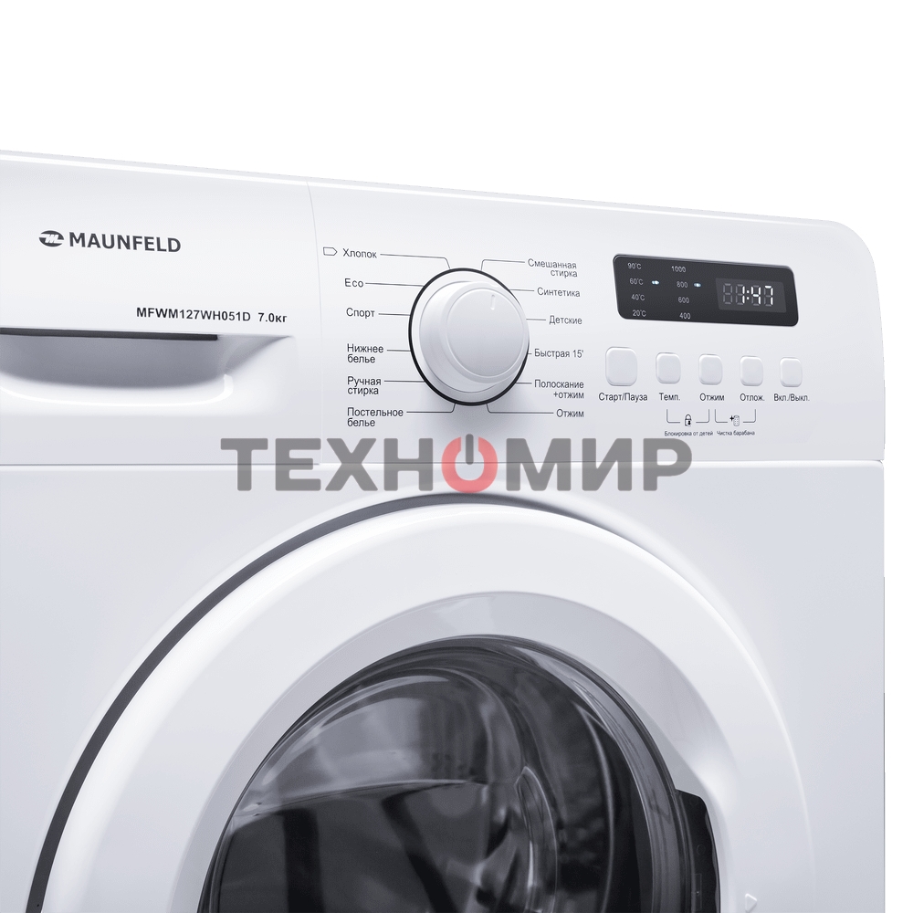 Стиральная машина Maunfeld MFWM127WH051D белый, загрузка фронтальная 7 кг, 1200 об/мин., класс: А+++