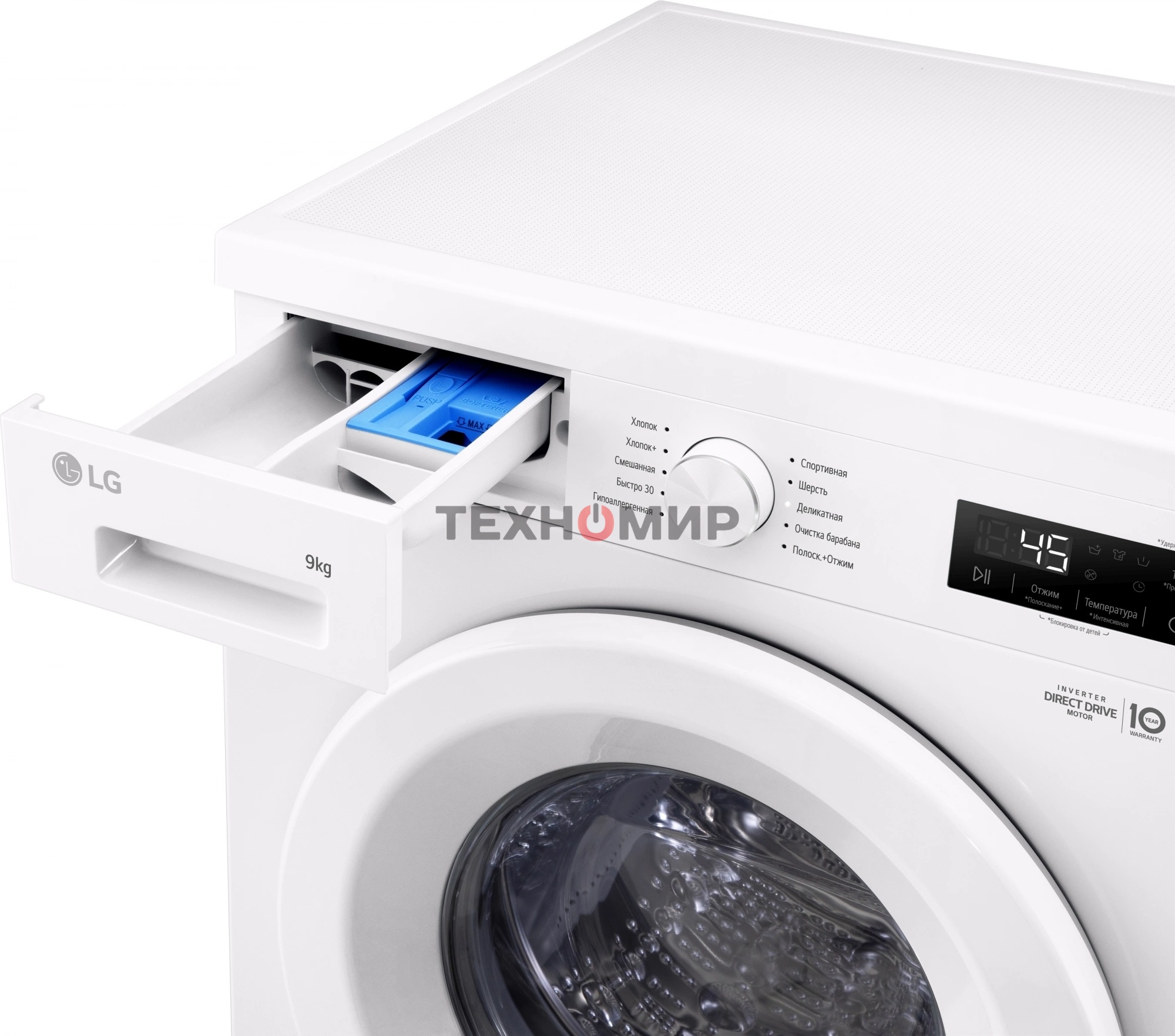 Стиральная машина LG F2Y1VS3W белый, загрузка фронтальная 9 кг, 1200 об/мин., класс: А