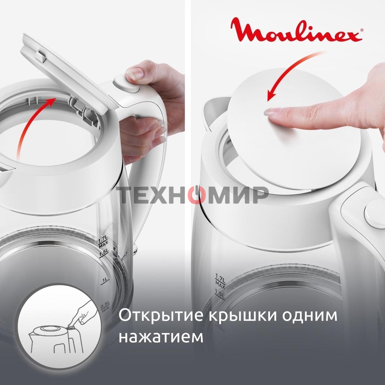 Чайник электрический Moulinex BY2S01F0