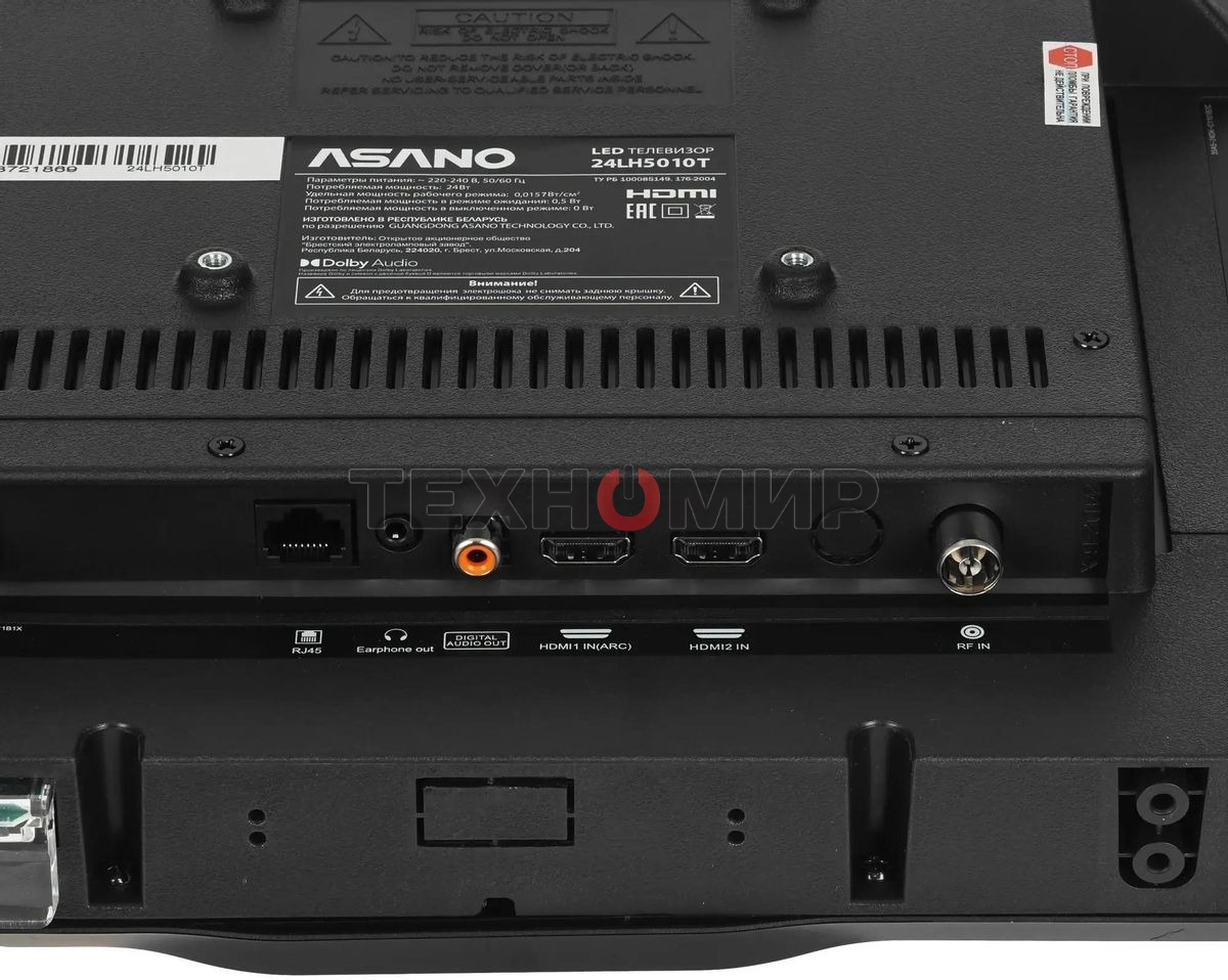 Телевизор Asano 24
