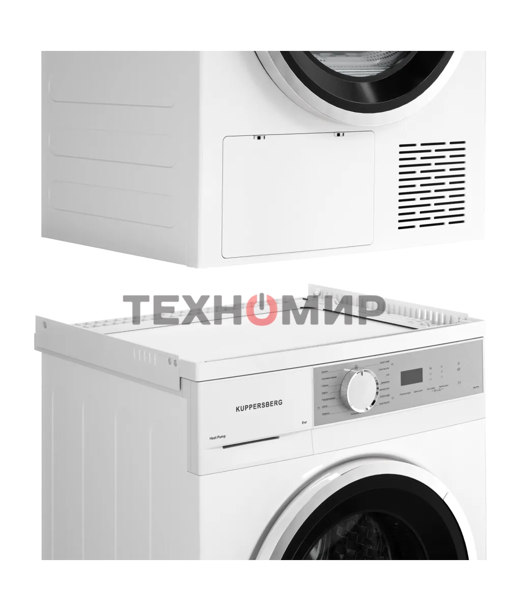 Соединительный элемент для стиральной и сушильной машины KUPPERSBERG DS 611 W