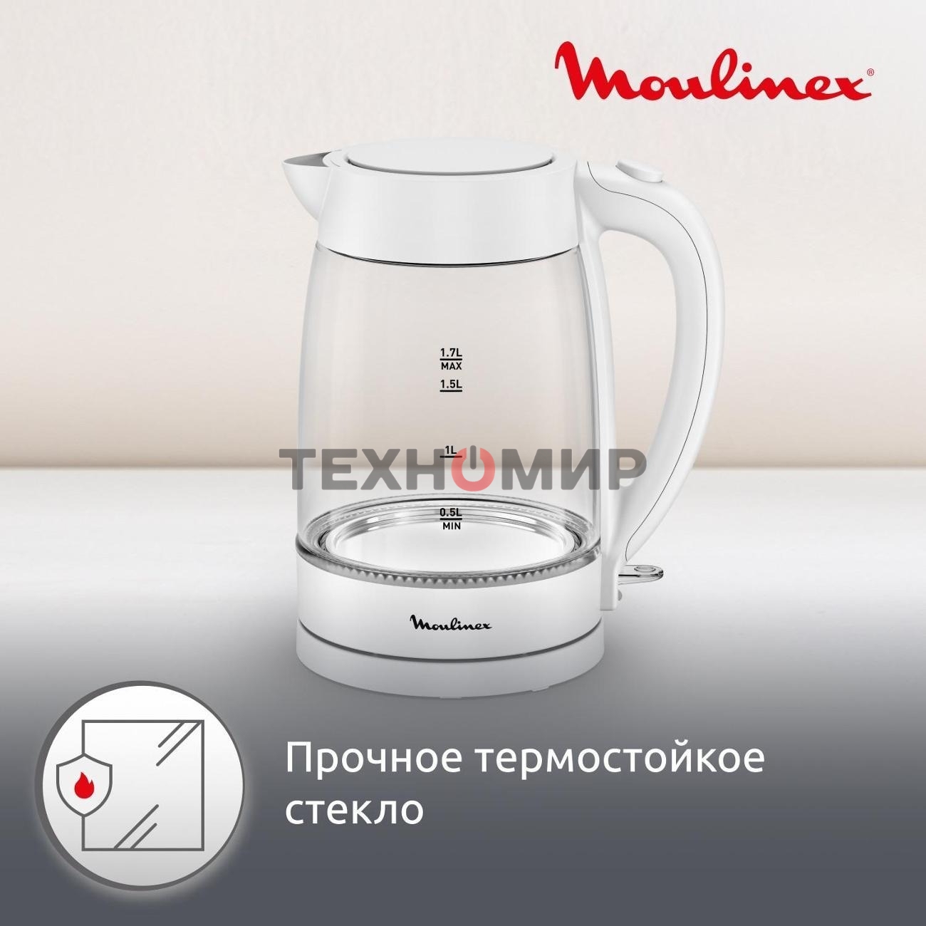 Чайник электрический Moulinex BY2S01F0