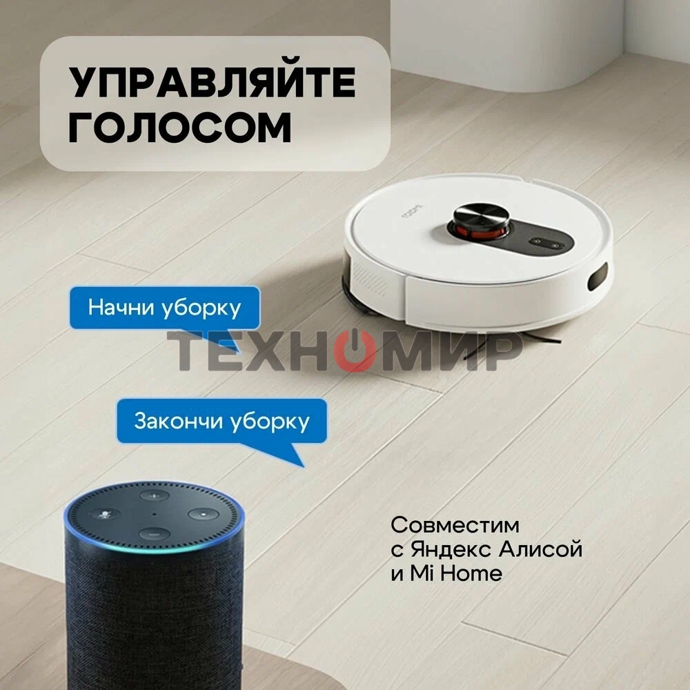 Робот-пылесос Roidmi Robot Vacuum and Mop Cleaner EVE ROOK S (SDJ03RM)