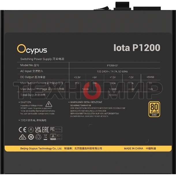Блок питания 1200W Ocypus Iota P1200 (Iota-P1200-G1FFBK024X-EU), 1200Вт, 80 PLUS Gold, 120мм, модульный, черный