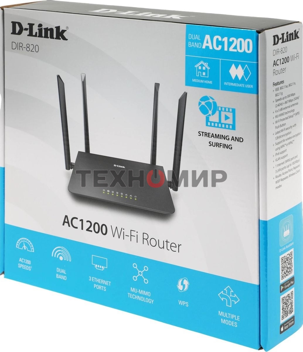 Роутер беспроводной D-Link DIR-820/RU/A1A