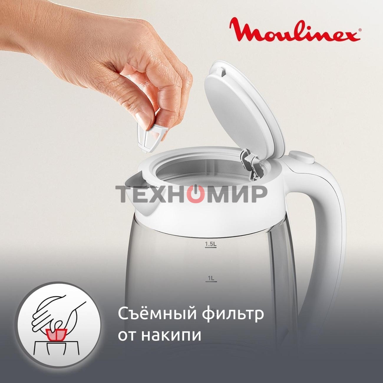 Чайник электрический Moulinex BY2S01F0