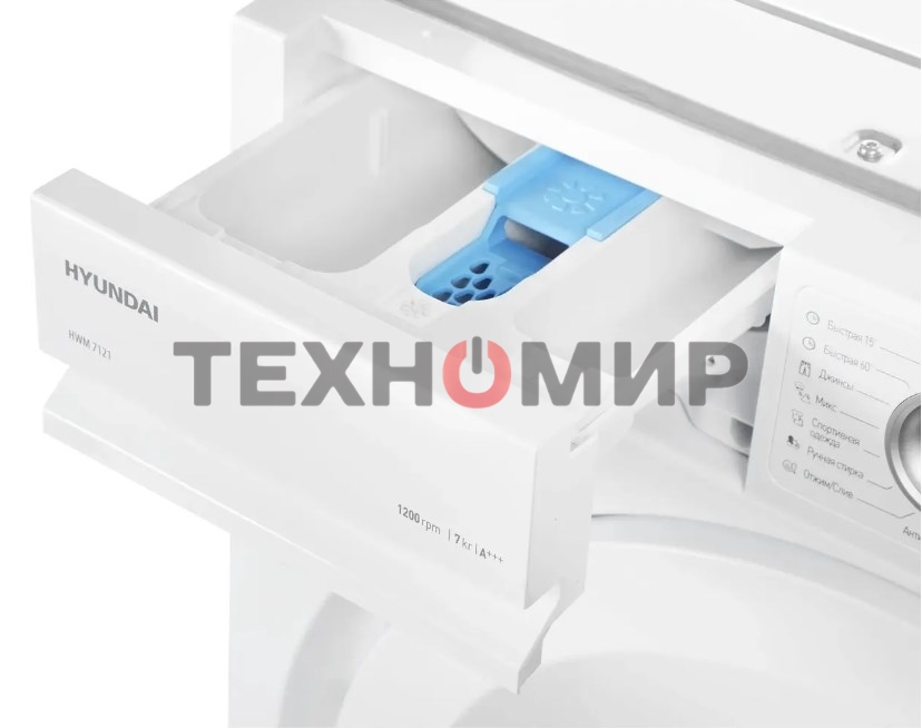 Стиральная машина Hyundai HWM 7121 белый, загр. фронтальная макс.: 7 кг 1200 об/мин класс: А+++