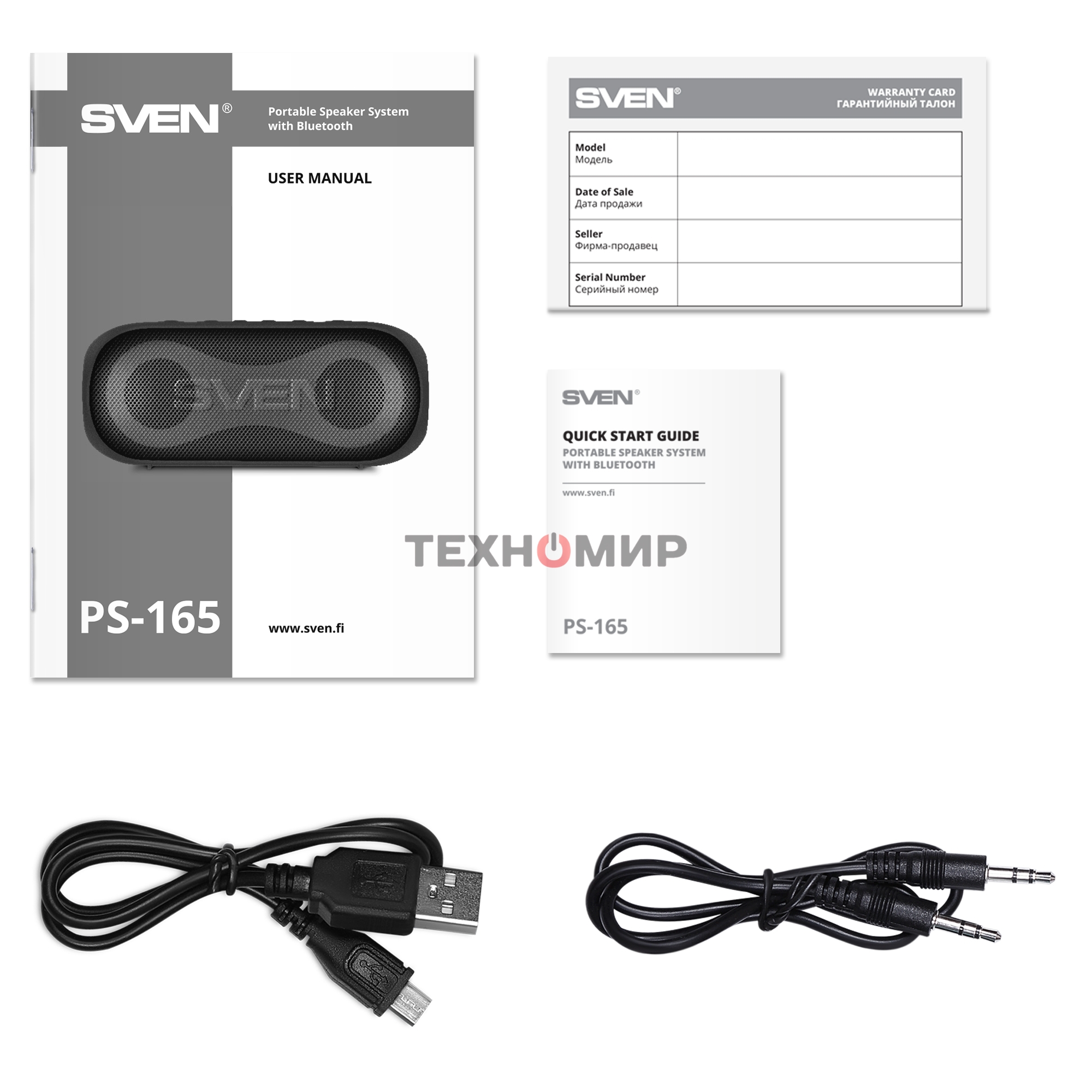 Портативная акустика Sven PS-165, черный (16 Вт, Waterproof (IPx6), TWS, Bluetooth, microSD, 3000мА*ч)