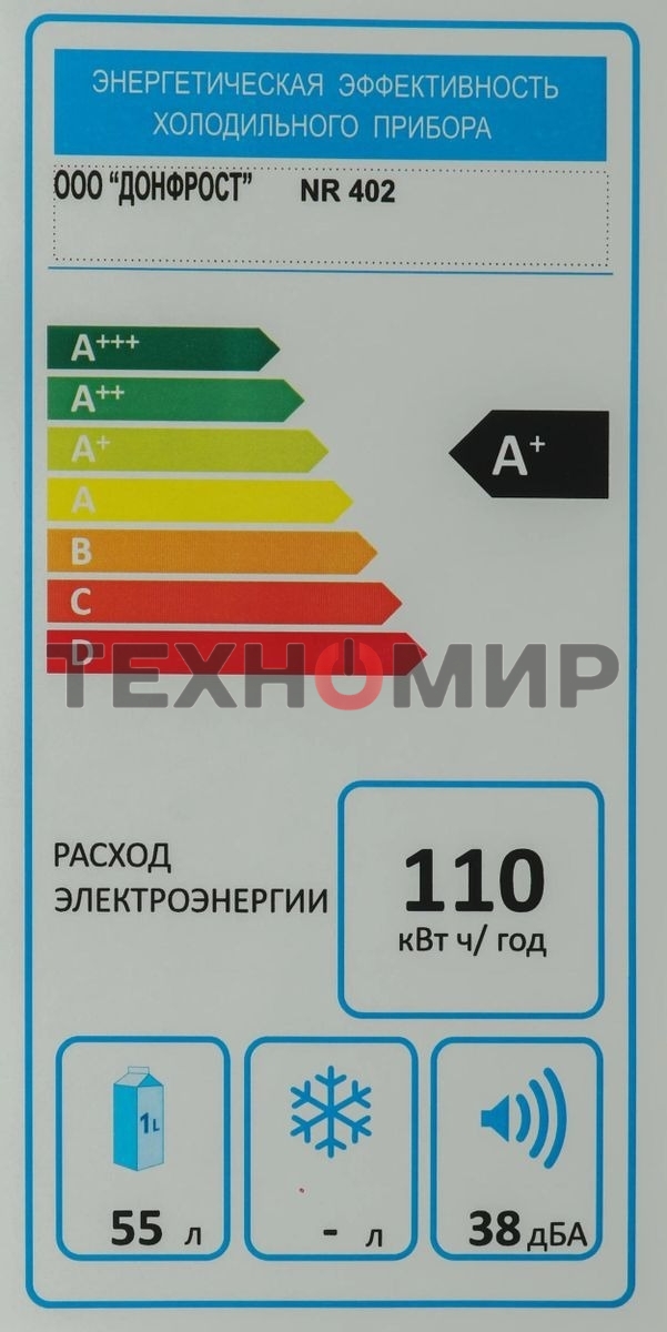 Холодильник Nordfrost NR 402 R красный однокамерный 44 л