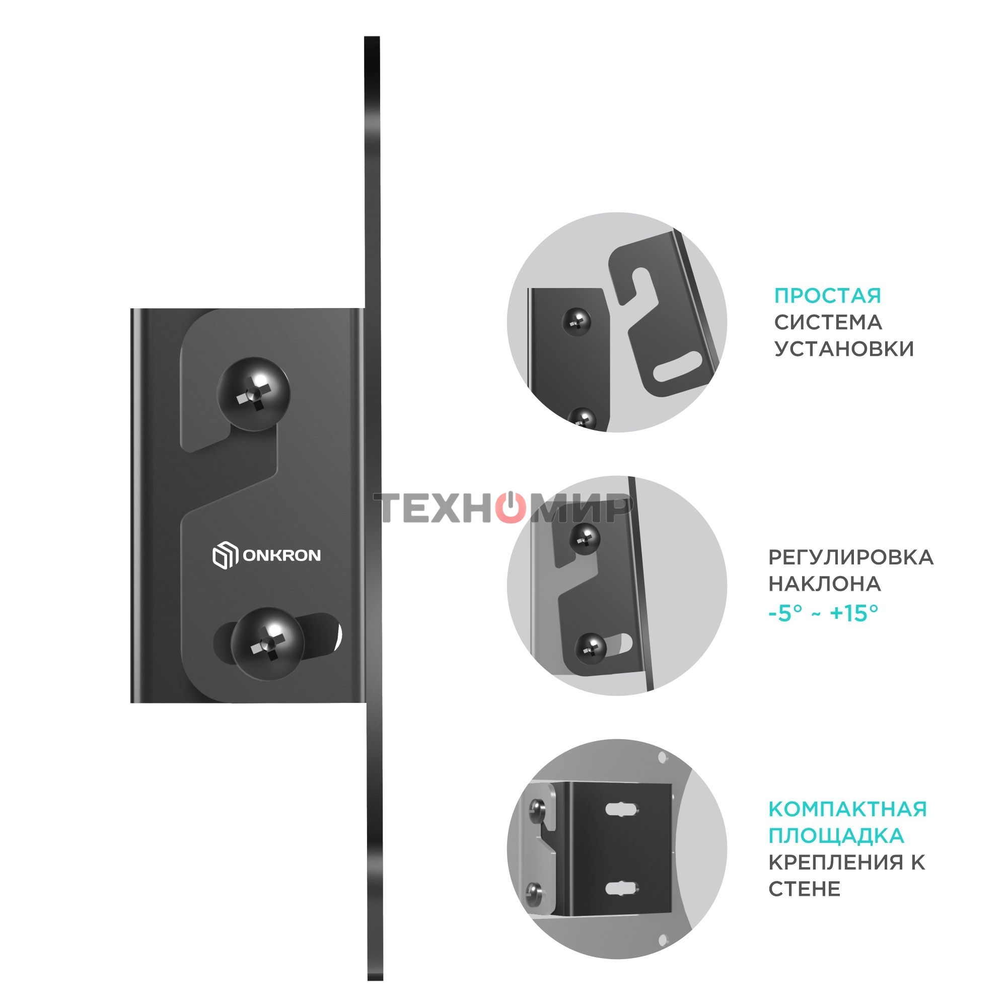 Кронштейн для телевизора ONKRON SN31 10