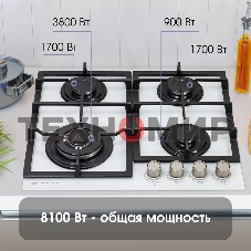 Газовая варочная панель Zigmund & Shtain MN 199.61 W независимая, белый