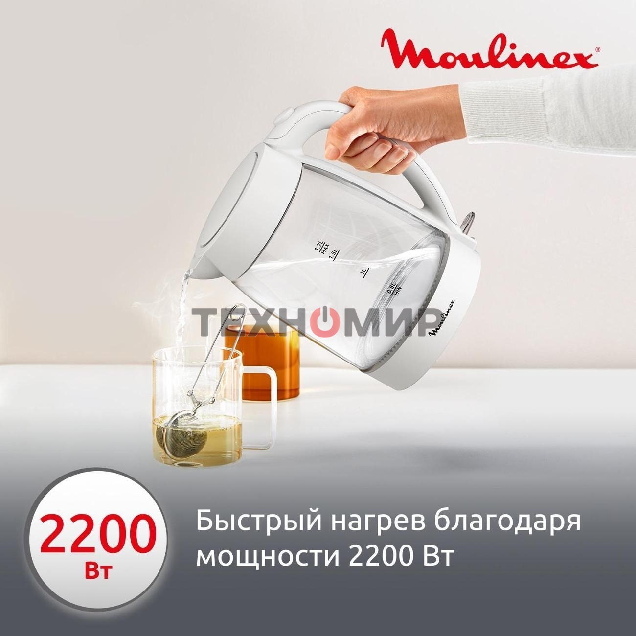 Чайник электрический Moulinex BY2S01F0