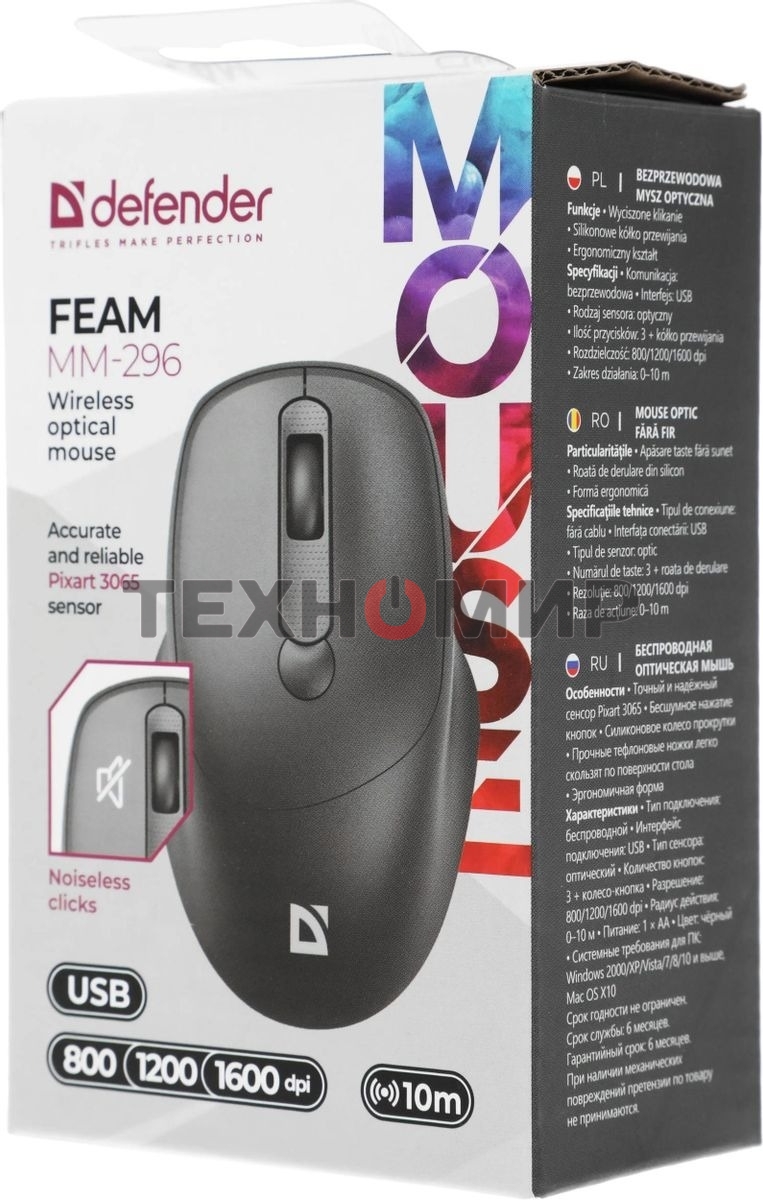Мышь беспроводная Defender Feam MM-296 черный, 1600 dpi, радиоканал, USB, кнопки - 4