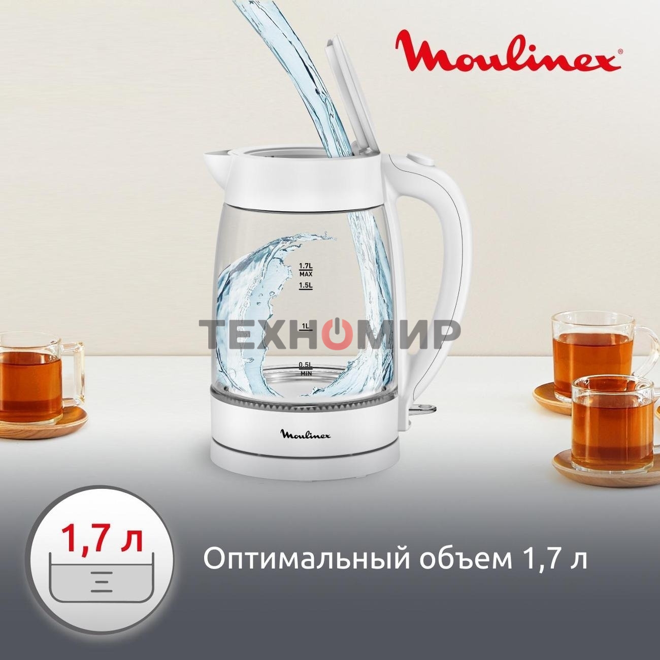 Чайник электрический Moulinex BY2S01F0