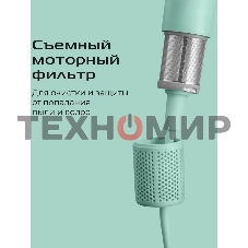 Фен Red Solution F572 1400Вт зеленый/мятный