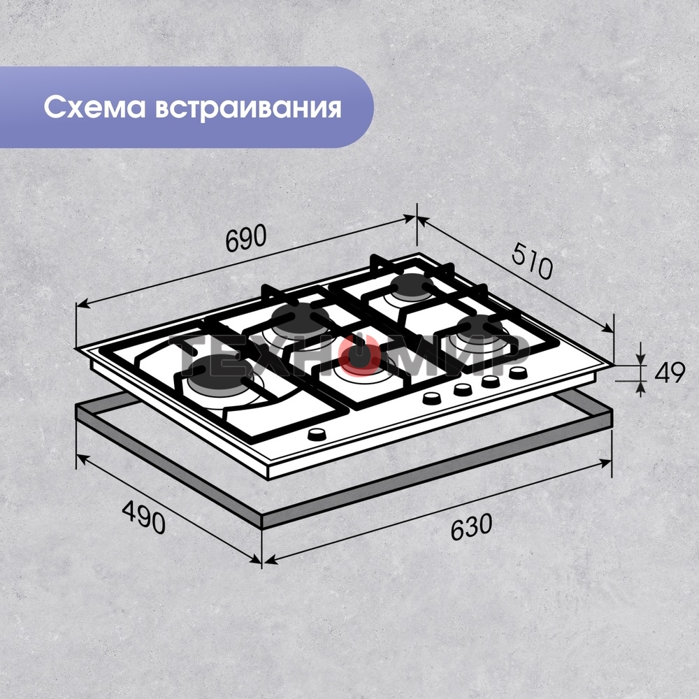 Газовая варочная панель Zigmund & Shtain G 14.7 B независимая, черный