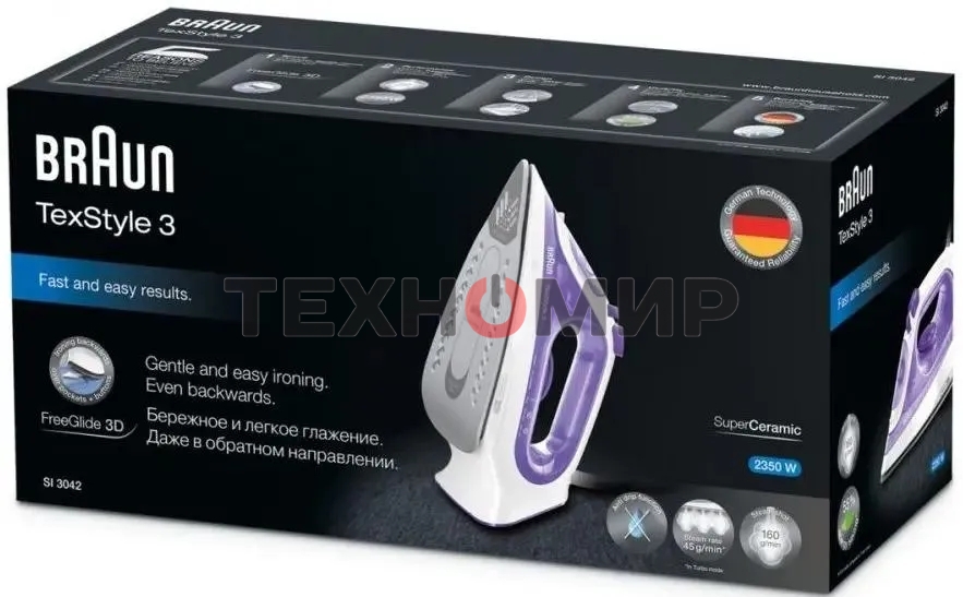 Утюг Braun SI3042VI фиолетовый/белый, 2350 Вт, 45 г/мин, 160 г/мин, 270 мл